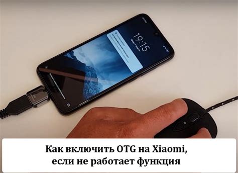 Как правильно подключить флешку к телефону Xiaomi