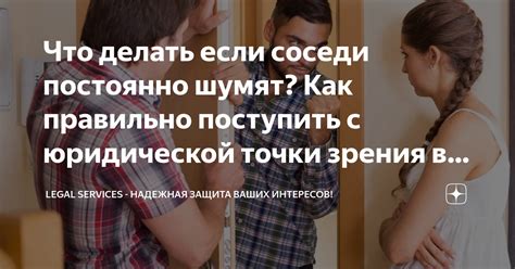 Как правильно поступить в такой ситуации?