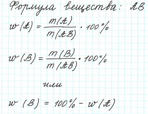 Как правильно рассчитать процент жиров по формуле