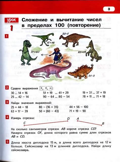 Как правильно решить задачу Фальшивый камень 5 класс