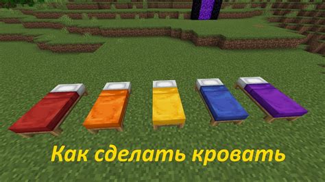 Как правильно сделать кровать в Unturned