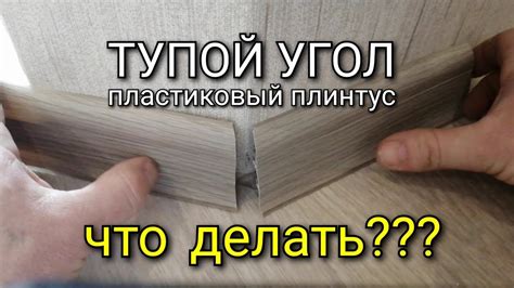 Как правильно соединить МДФ под углом: советы и способы