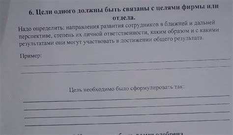 Как правильно сформулировать требования к КМП