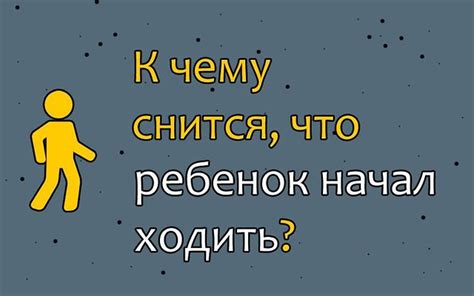 Как правильно толковать сон с обниманием