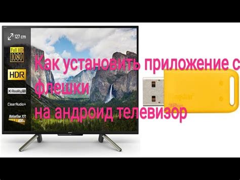 Как правильно установить viewbox на телевизор Xiaomi