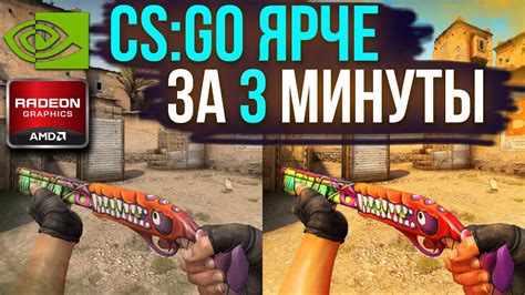 Как превратить CS GO в яркую и красочную игру: лучшие советы и настройки