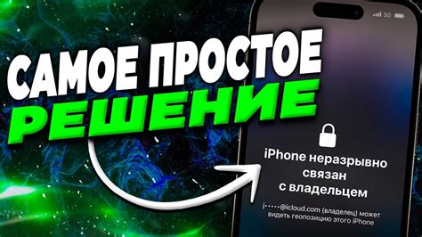 Как предотвратить блокировку Apple ID на iPhone 11