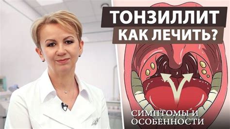 Как предотвратить заболевание горла ночью