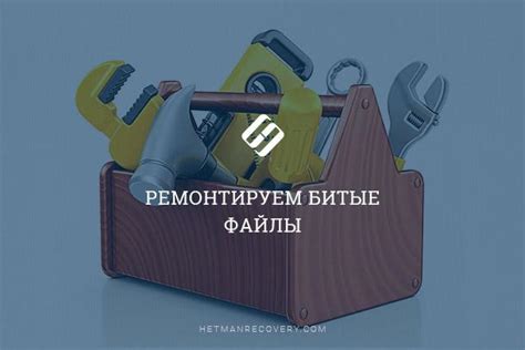 Как предотвратить повреждение файлов Компас 3D