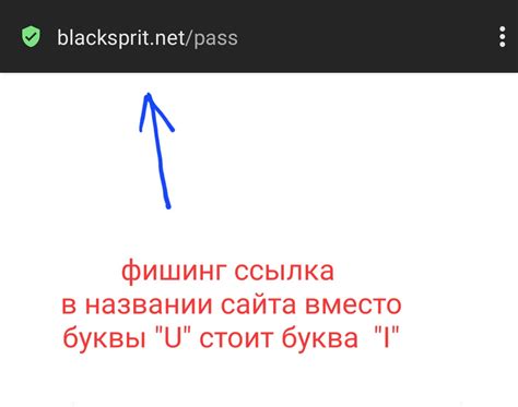 Как предотвратить потерю доступа к аккаунту на Redmi 9A в будущем