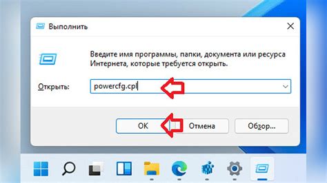 Как предотвратить потухание экрана на компьютере