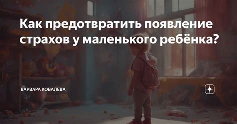 Как предотвратить появление флюса