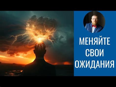 Как преобразить мышление и обнаружить позитивные мысли при депрессии и неврозе