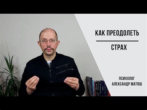 Как преодолеть влияние "это совсем другой коленкор"?