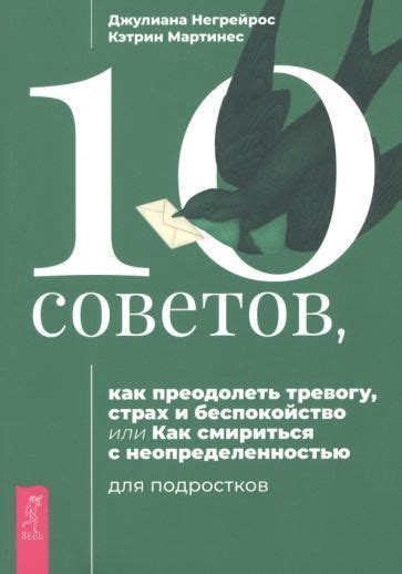 Как преодолеть высокомерие: 10 советов