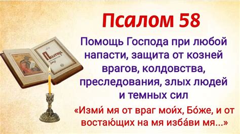 Как преследования врагов привели к потере пути домой