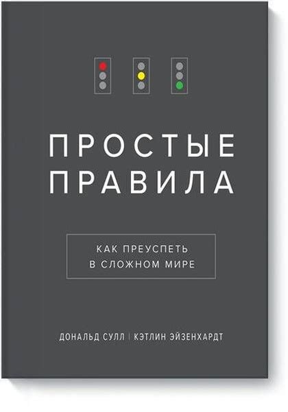 Как преуспеть в использовании Поба Поэ