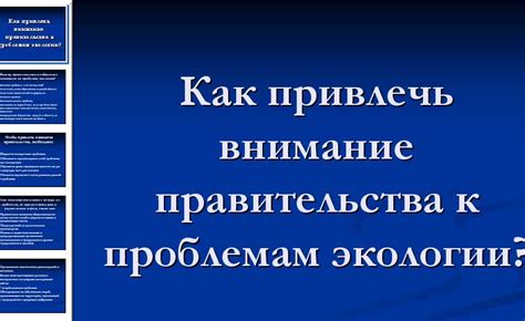 Как привлечь внимание персонала магазина к потерянному ТСД