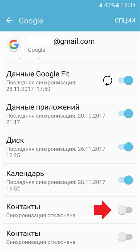 Как привязать контакты к входящим звонкам на Android