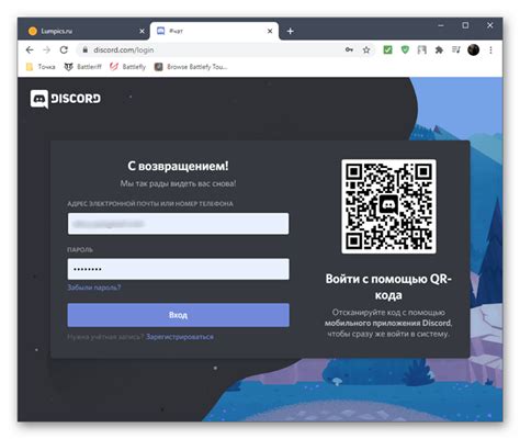 Как пригласить бота на сервер в Discord