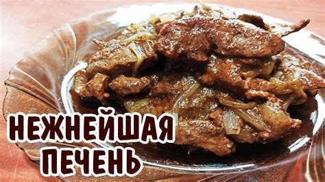 Как приготовить очпочмаки