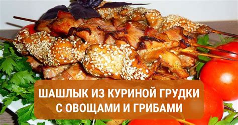 Как приготовить сочный и ароматный сочни