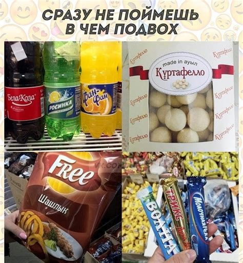 Как придать мороженому тот самый вкус