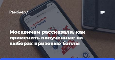 Как применить полученные данные в практике