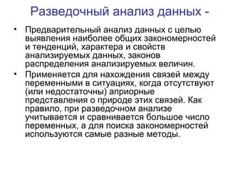 Как применять методы нахождения объема в понятных ситуациях