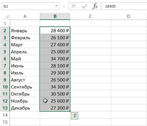 Как присвоить имя таблице в Excel