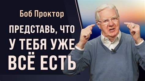 Как притягивать то, что хотите?