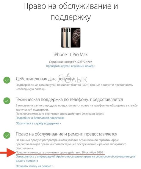 Как проверить, активирован ли Knox на Samsung Galaxy S22 Ultra