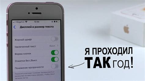 Как проверить, активна ли скрытая камера на iPhone