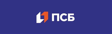 Как проверить, включено ли у вас смс оповещение в ПСБ