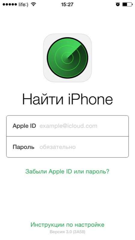 Как проверить, отключен ли Найти iPhone через iCloud