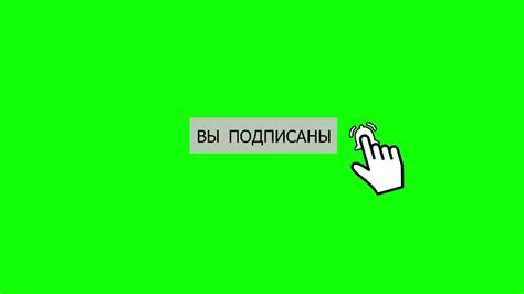 Как проверить, подписаны ли вы на рассылку 21 век