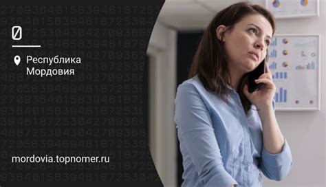 Как проверить, что красивый номер успешно отключен и каковы сроки выполнения заявки