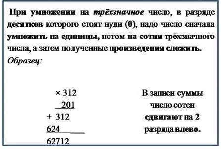 Как проверить, что найденное трехзначное число икс действительно равно 900?