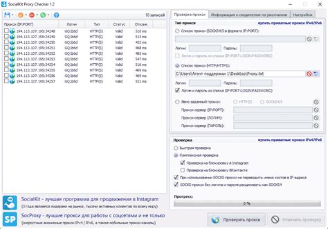 Как проверить, что порт сервера настроен правильно?