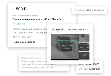 Как проверить ИП в ФССП по ИНН шаг за шагом