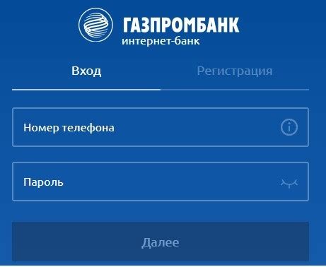 Как проверить баланс карты Газпромбанка онлайн