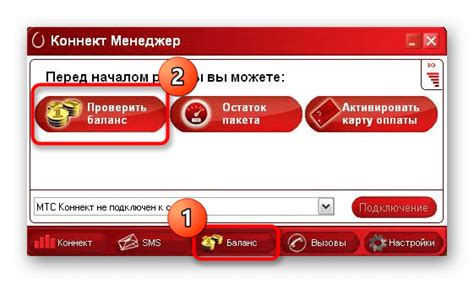 Как проверить баланс на МТС: простой и быстрый способ