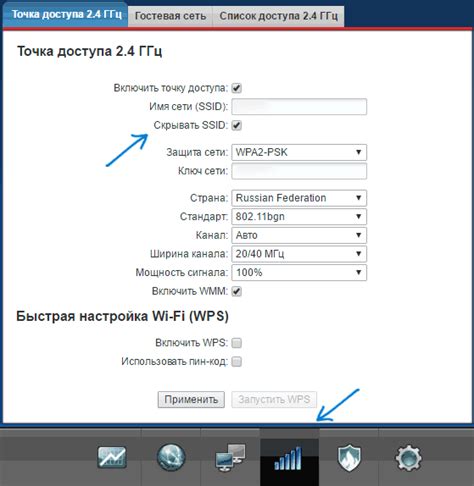 Как проверить безопасность скрытой Wi-Fi сети