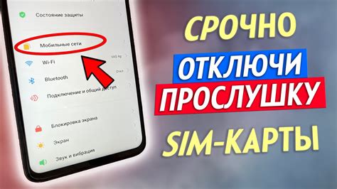 Как проверить версию китайского телефона через настройки