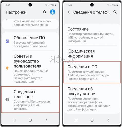 Как проверить версию Android на телефоне Xiaomi