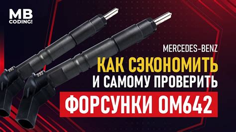 Как проверить дизель самостоятельно