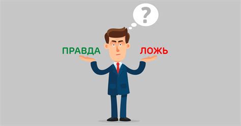 Как проверить достоверность информации о билете и пассажире