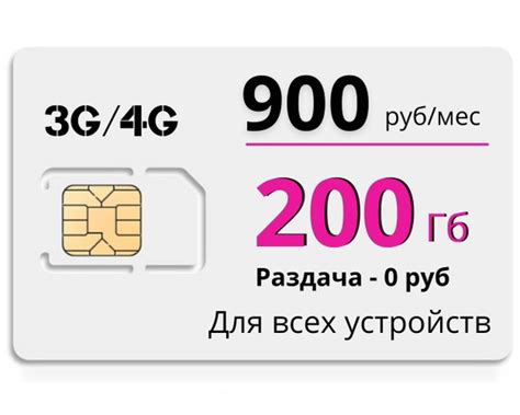 Как проверить доступность сети Теле2 для активации мобильного интернета на Honor