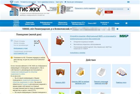 Как проверить задолженность по ИНН через государственные порталы