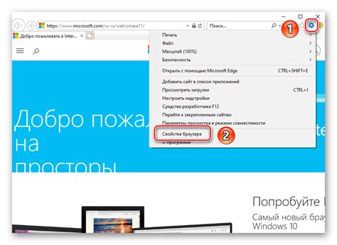 Как проверить историю браузера в Internet Explorer